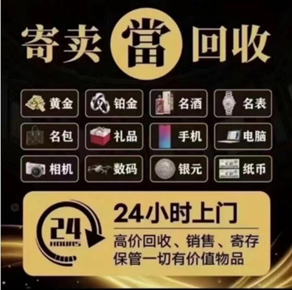 靖宇县抵押汽车